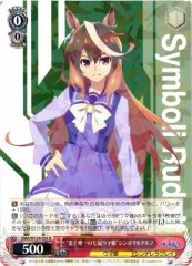 Weiss Schwarz UMA/W134-057 Symboli Rudolf Only Seven Crown Umamusume in History R Umamusume: Pretty Derby