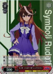 Weiss Schwarz UMA/W134-057S Symboli Rudolf Only Seven Crown Umamusume in History SR Umamusume: Pretty Derby