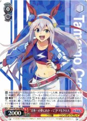 Weiss Schwarz UMA/W134-058 Tamamo Cross Toward the Dream of Being Japan s Best R Umamusume: Pretty Derby