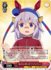 Weiss Schwarz UMA/W134-061 Tamamo Cross Childhood Memories U Umamusume: Pretty Derby