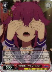 Weiss Schwarz UMA/W134-062S Sakura Chiyono O Special Feelings SR Umamusume: Pretty Derby