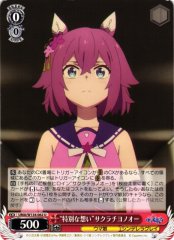 Weiss Schwarz UMA/W134-062 Sakura Chiyono O Special Feelings U Umamusume: Pretty Derby