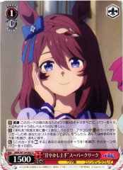 Weiss Schwarz UMA/W134-063 Super Creek Skilled at Spoiling U Umamusume: Pretty Derby