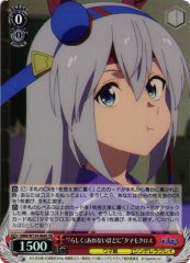 Weiss Schwarz UMA/W134-064S Tamamo Cross So Much I Can t Be Myself SR Umamusume: Pretty Derby