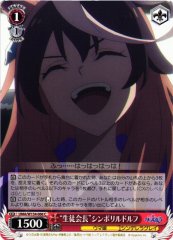 Weiss Schwarz UMA/W134-066 Symboli Rudolf Student Council President C Umamusume: Pretty Derby