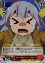Weiss Schwarz UMA/W134-067S Tamamo Cross I Won t Lose to Anyone SR Umamusume: Pretty Derby