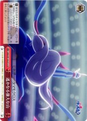 Weiss Schwarz UMA/W134-072 The Distant Mighty Mountain CR Umamusume: Pretty Derby