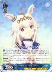 Weiss Schwarz UMA/W134-078 Oguri Cap Tamamo Cross s Rival R Umamusume: Pretty Derby