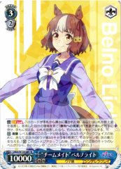 Weiss Schwarz UMA/W134-081 Belno Light Teammate R Umamusume: Pretty Derby