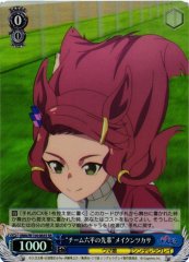 Weiss Schwarz UMA/W134-083S Meikun Tsukasa Team Roppei Senior SR Umamusume: Pretty Derby