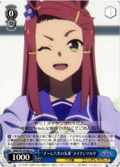 Weiss Schwarz UMA/W134-083 Meikun Tsukasa Team Roppei Senior U Umamusume: Pretty Derby