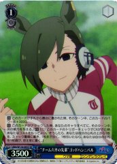 Weiss Schwarz UMA/W134-085S God Hannibal Team Roppei Senior SR Umamusume: Pretty Derby