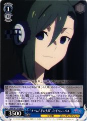 Weiss Schwarz UMA/W134-085 God Hannibal Team Roppei Senior U Umamusume: Pretty Derby