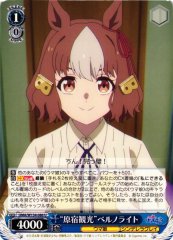 Weiss Schwarz UMA/W134-086 Belno Light Harajuku Sightseeing U Umamusume: Pretty Derby