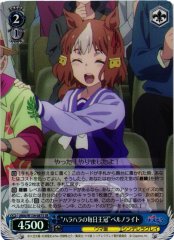Weiss Schwarz UMA/W134-087S Belno Light Nerve Racking Mainichi Okan SR Umamusume: Pretty Derby