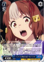 Weiss Schwarz UMA/W134-087 Belno Light Nerve Racking Mainichi Okan U Umamusume: Pretty Derby
