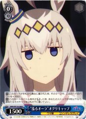 Weiss Schwarz UMA/W134-089 Oguri Cap Surging Aura C Umamusume: Pretty Derby