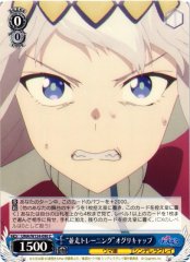 Weiss Schwarz UMA/W134-090 Oguri Cap Side by Side Training C Umamusume: Pretty Derby