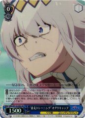 Weiss Schwarz UMA/W134-090S Oguri Cap Side by Side Training SR Umamusume: Pretty Derby