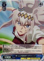 Weiss Schwarz UMA/W134-092S Oguri Cap Winning Is the Minimum Requirement SR Umamusume: Pretty Derby