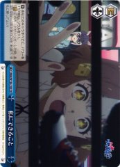 Weiss Schwarz UMA/W134-100 What I Can Do CR Umamusume: Pretty Derby
