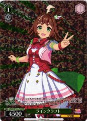 Weiss Schwarz UMA/W134-P04 Rhein Kraft PR Umamusume: Pretty Derby [FOIL]