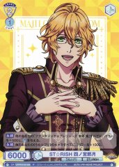 Weiss Schwarz UTPR/01B-005 Natsuki Shinomiya STARISH R Uta no Prince-sama
