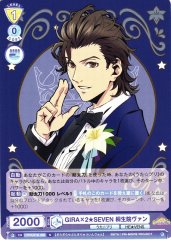 Weiss Schwarz UTPR/01B-008 Van Kiryuin GIRA GIRA SEVEN N Uta no Prince-sama