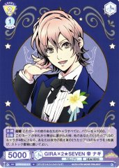 Weiss Schwarz UTPR/01B-011 Nagi Mikado GIRA GIRA SEVEN N Uta no Prince-sama