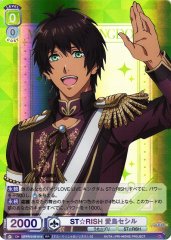 Weiss Schwarz UTPR/01B-014 Cecil Aijima STARISH RR Uta no Prince-sama