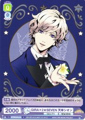 Weiss Schwarz UTPR/01B-018 Shion Amakusa GIRA GIRA SEVEN N Uta no Prince-sama