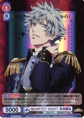 Weiss Schwarz UTPR/01B-028 Ranmaru Kurosaki QUARTET NIGHT RR Uta no Prince-sama