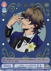 Weiss Schwarz UTPR/01B-030 Eiichi Otori GIRA GIRA SEVEN R Uta no Prince-sama