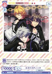 Weiss Schwarz UTPR/01B-040 Egoistic N Uta no Prince-sama