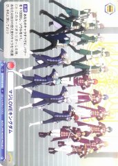 Weiss Schwarz UTPR/01B-042 Maji LOVE Kingdom N Uta no Prince-sama