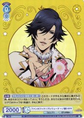 Weiss Schwarz UTPR/01B-047 Tokiya Ichinose Fantastic Prelude R Uta no Prince-sama