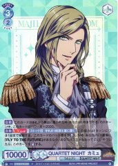 Weiss Schwarz UTPR/01B-050 Camus QUARTET NIGHT R Uta no Prince-sama