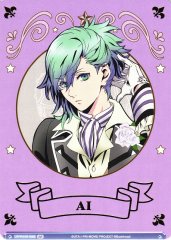 Weiss Schwarz UTPR/01B-056B Ai Mikaze THE WORLD IS MINE BR Uta no Prince-sama