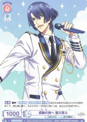 Weiss Schwarz UTPR/01S-001 Masato Hijirikawa Journey of Emotion SD Uta no Prince-sama