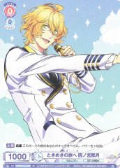 Weiss Schwarz UTPR/01S-002 Natsuki Shinomiya Journey of Excitement SD Uta no Prince-sama