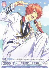 Weiss Schwarz UTPR/01S-003 Otoya Ittoki Journey of Hope SD Uta no Prince-sama