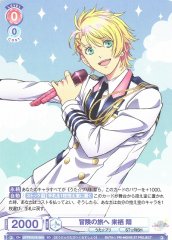 Weiss Schwarz UTPR/01S-004 Syo Kurusu Journey of Adventure SD Uta no Prince-sama