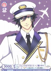 Weiss Schwarz UTPR/01S-005 Tokiya Ichinose Gentle Pilot SD Uta no Prince-sama
