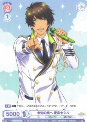 Weiss Schwarz UTPR/01S-010 Cecil Aijima Journey to the Unknown SD Uta no Prince-sama