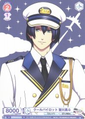 Weiss Schwarz UTPR/01S-011 Masato Hijirikawa Cool Pilot SD Uta no Prince-sama