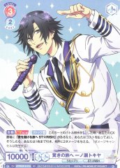 Weiss Schwarz UTPR/01S-013 Tokiya Ichinose Journey of Surprise SD Uta no Prince-sama