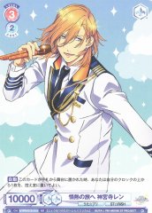 Weiss Schwarz UTPR/01S-014 Ren Jinguji Journey of Passion SD Uta no Prince-sama
