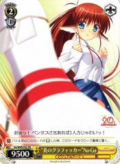 Weiss Schwarz VA/WPR-P05 Flaming Graphicer Na Ga PR Visual Arts