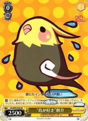 Weiss Schwarz VA/WPR-P09 Loves Birds Mochisuke PR Visual Arts