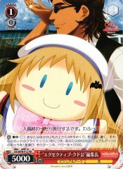 Weiss Schwarz VA/WPR-P12 Executive Kud Kou Editor PR Visual Arts